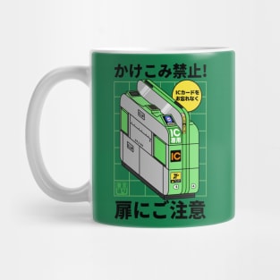 Train Entrance Mug